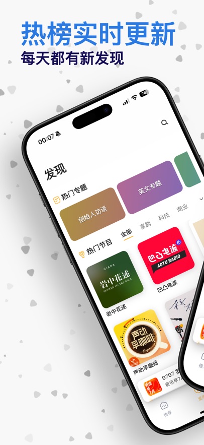 ���̵�appv1.0.6 ���°�