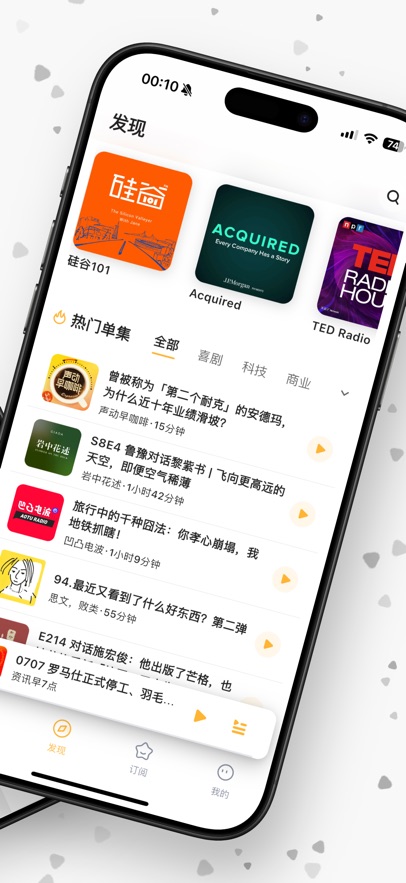 ���̵�appv1.0.6 ���°�