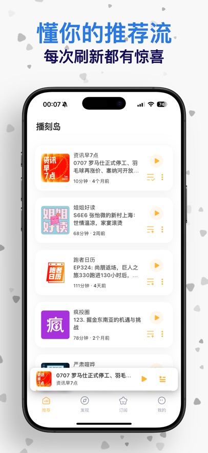 ���̵�appv1.0.6 ���°�