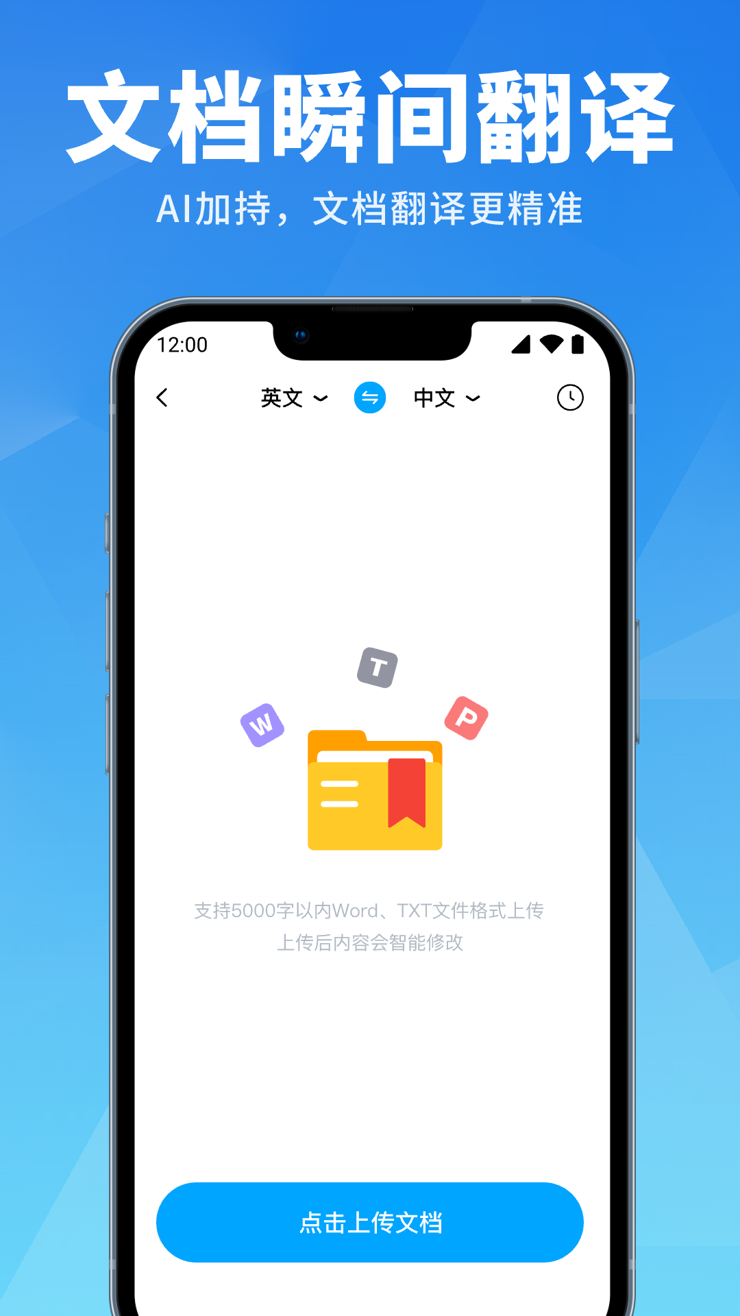 ���Ʒ���ͨappv1.0.0 ��׿��