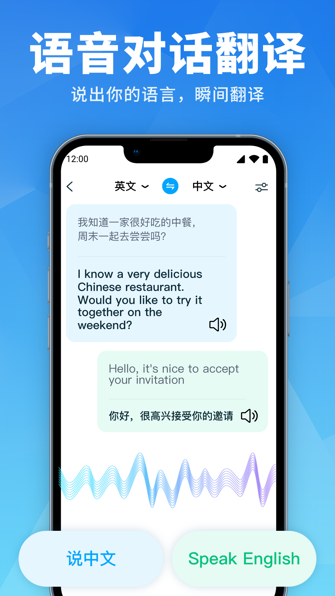 ���Ʒ���ͨappv1.0.0 ��׿��