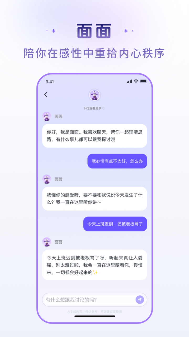 ��С��appv2.0.0 ���°�