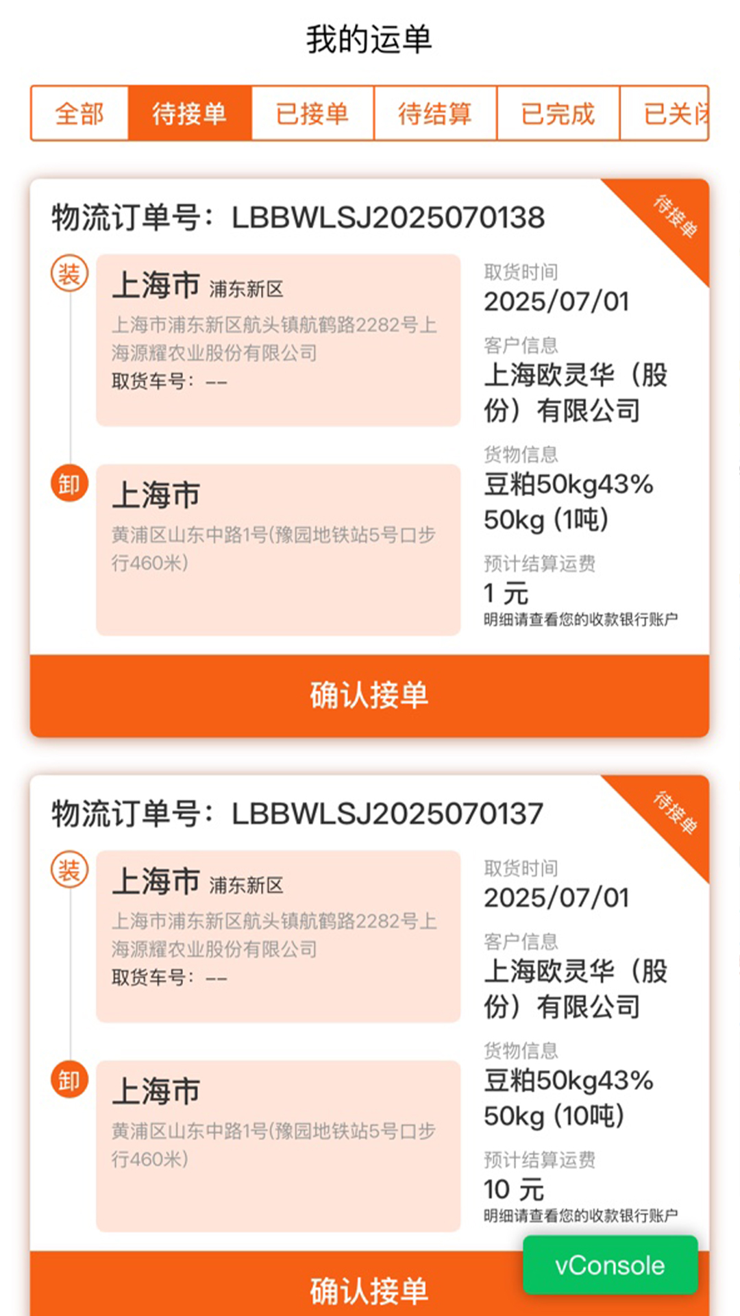 ���Ͱ����������ذ�װ���°汾v1.6.6 �ٷ�����