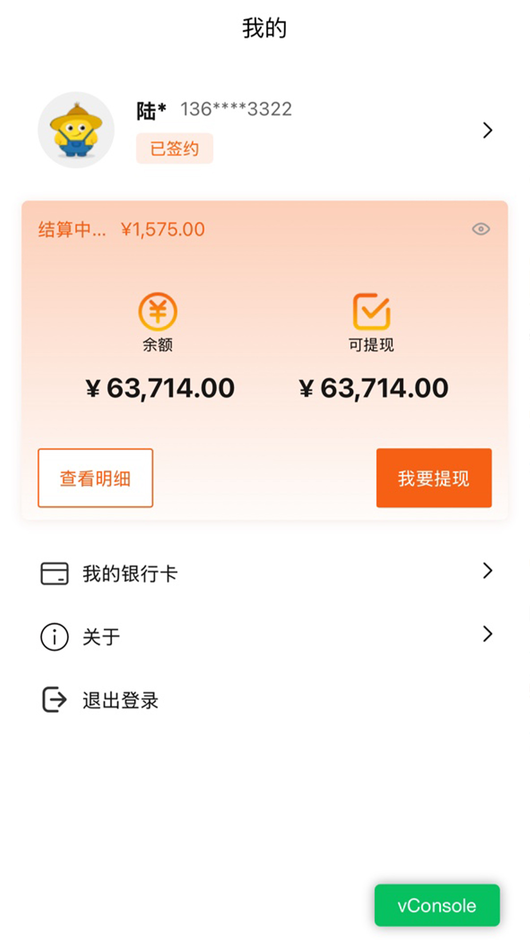 ���Ͱ����������ذ�װ���°汾v1.6.6 �ٷ�����