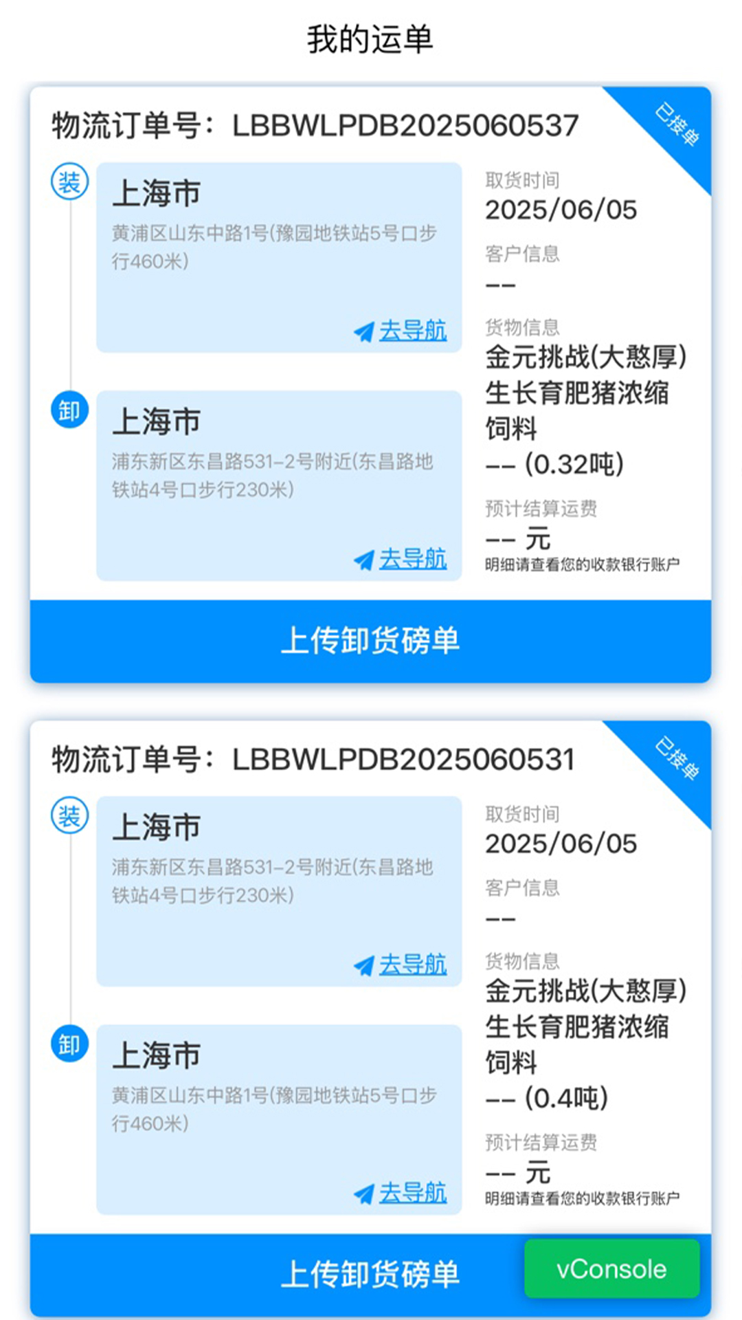 ���Ͱ����������ذ�װ���°汾v1.6.6 �ٷ�����