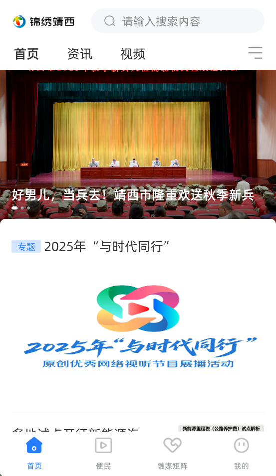 ���徸��appv1.5.198 ���°�