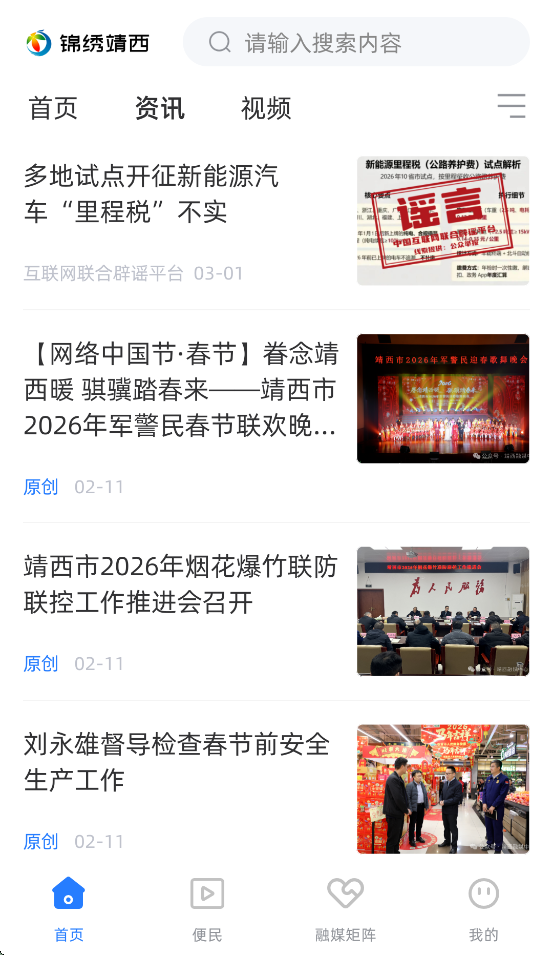 ���徸��appv1.5.198 ���°�