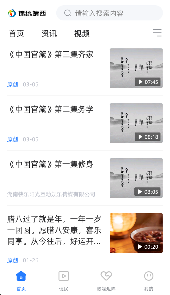 ���徸��appv1.5.198 ���°�