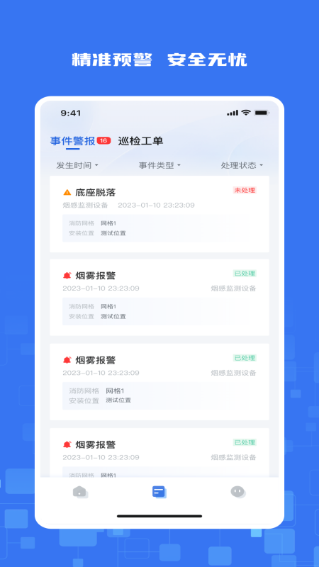 ��������appv1.0.0 ���°�