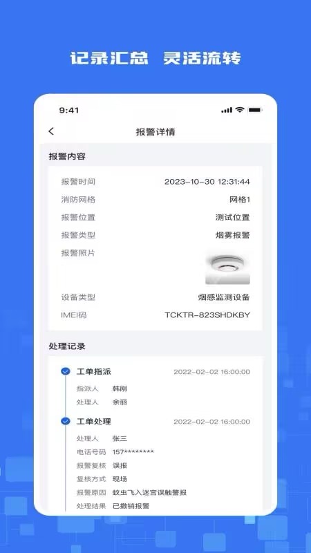 ��������appv1.0.0 ���°�