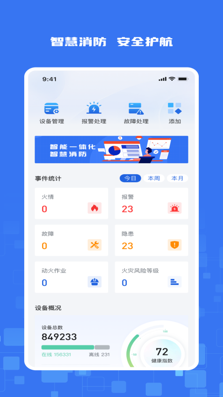 ��������appv1.0.0 ���°�