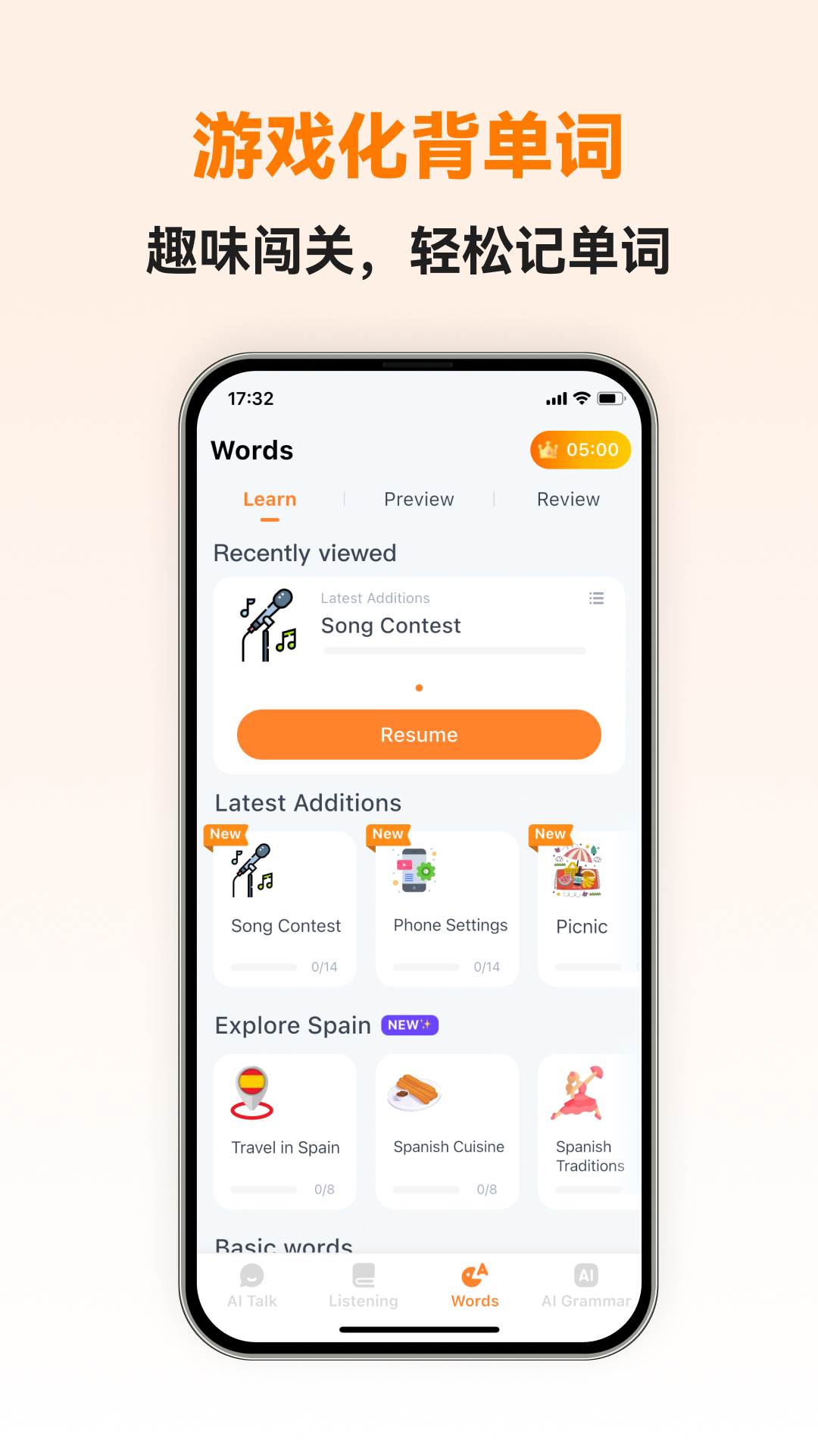 �������ܿ���appv1.1.1 ���°�