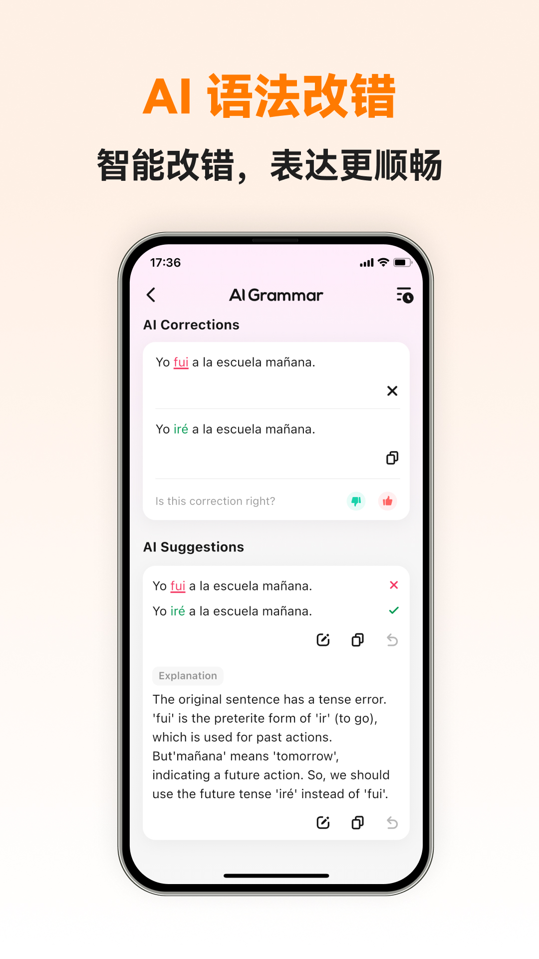 �������ܿ���appv1.1.1 ���°�