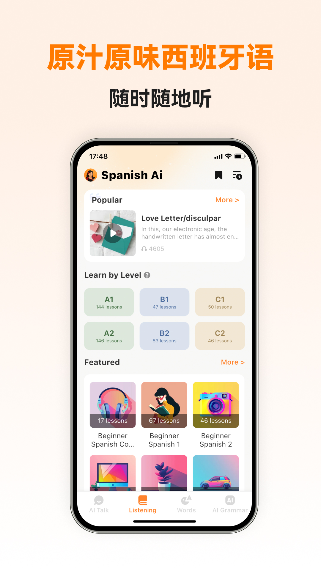 �������ܿ���appv1.1.1 ���°�