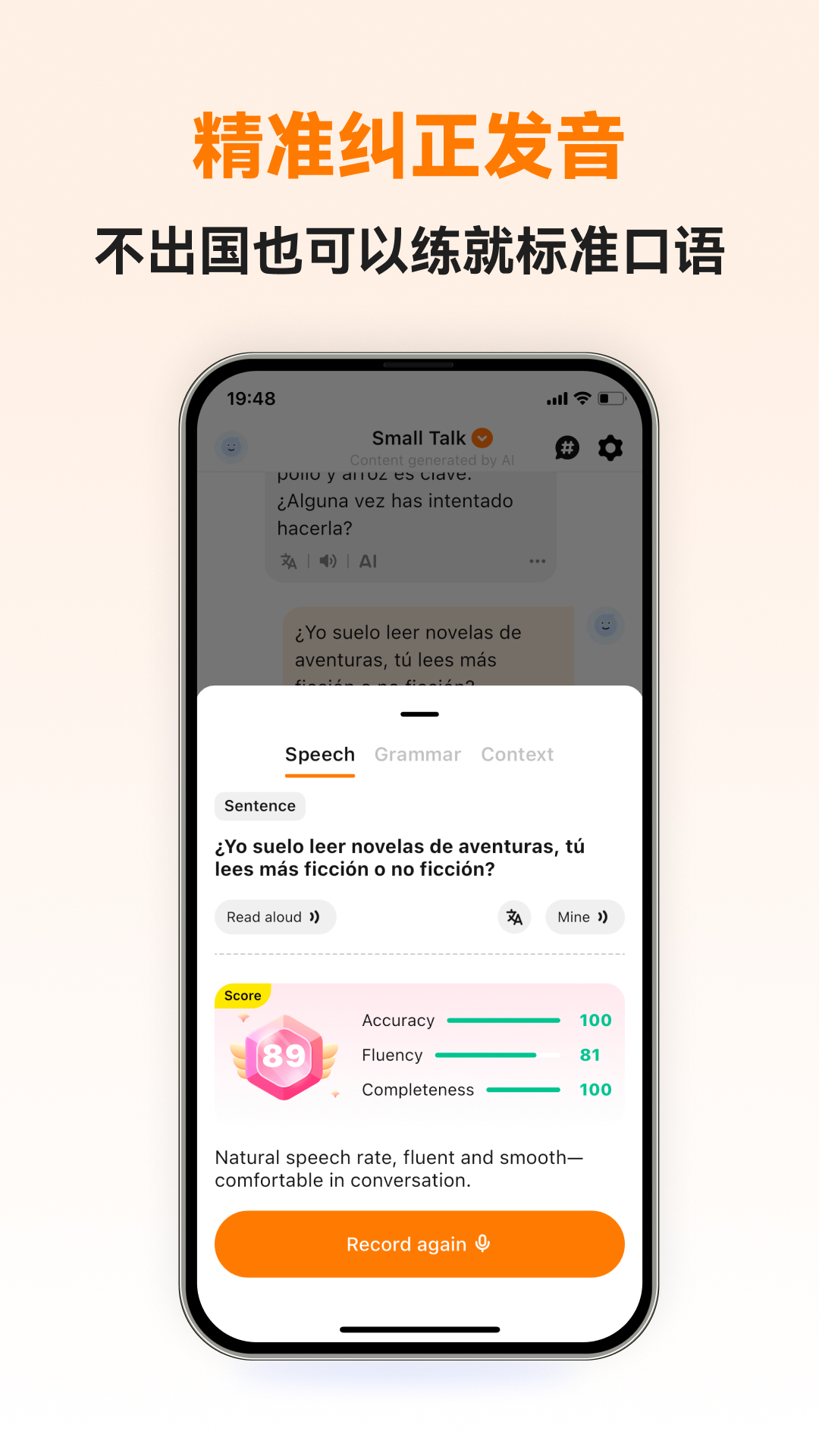 �������ܿ���appv1.1.1 ���°�