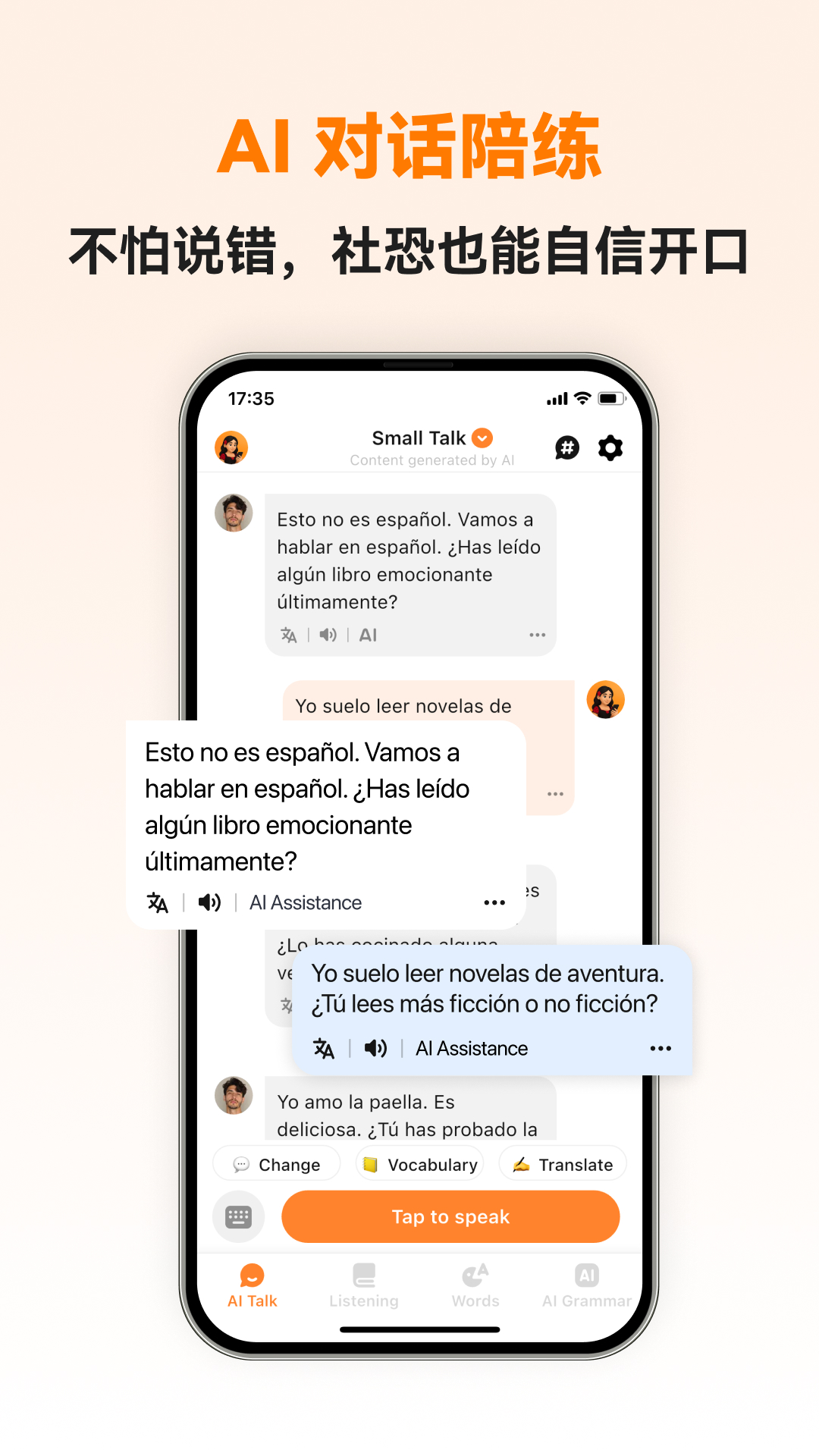 �������ܿ���appv1.1.1 ���°�