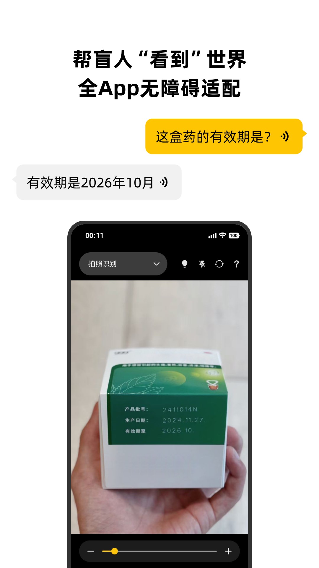 ��ѿ����appv1.4.0 ���°�