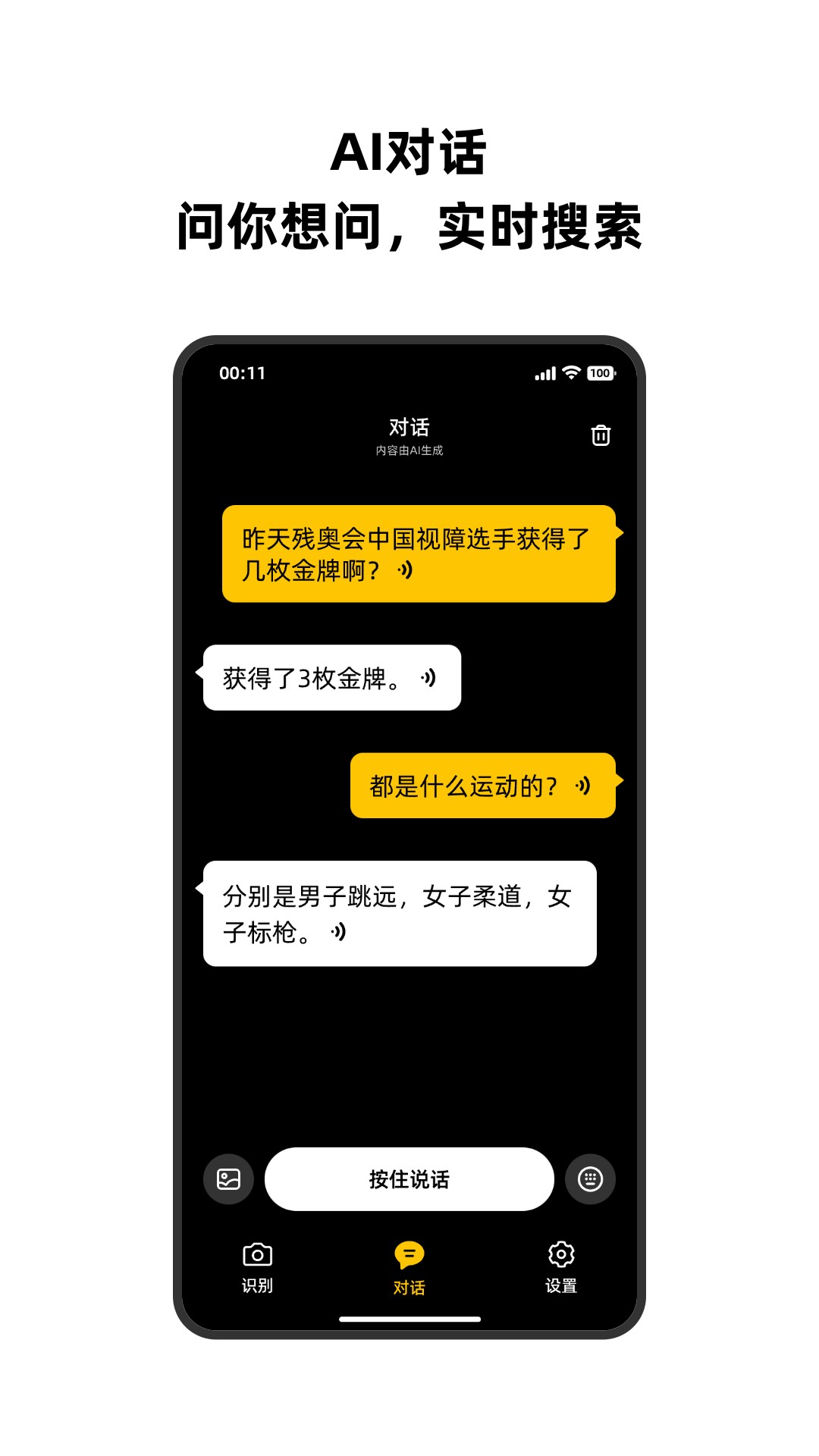 ��ѿ����appv1.4.0 ���°�