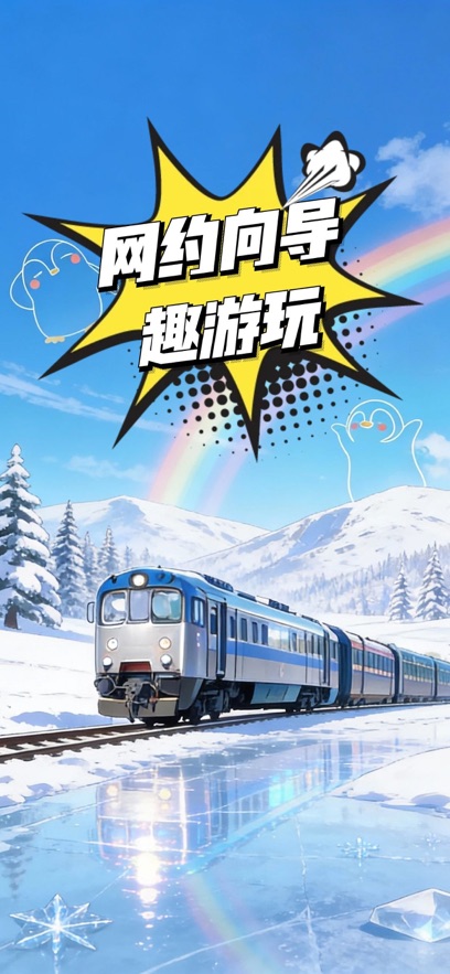 ��Լ��app����v2.2.8 ���°�