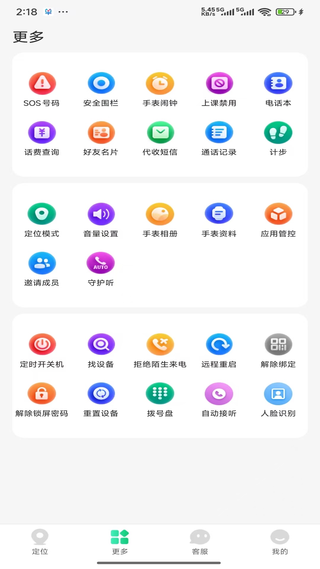 360�绰�ֱ��ٷ�����v1.0.2 ���°�