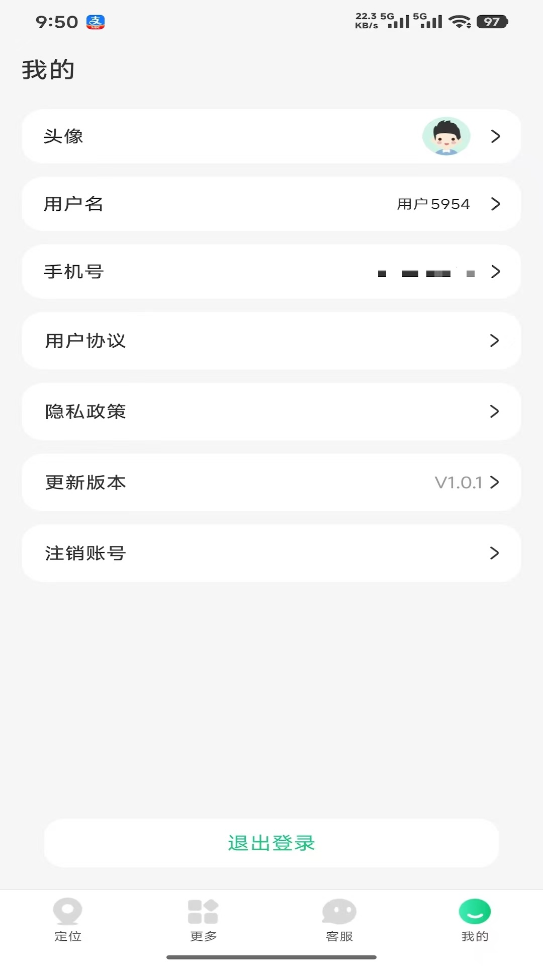 360�绰�ֱ��ٷ�����v1.0.2 ���°�