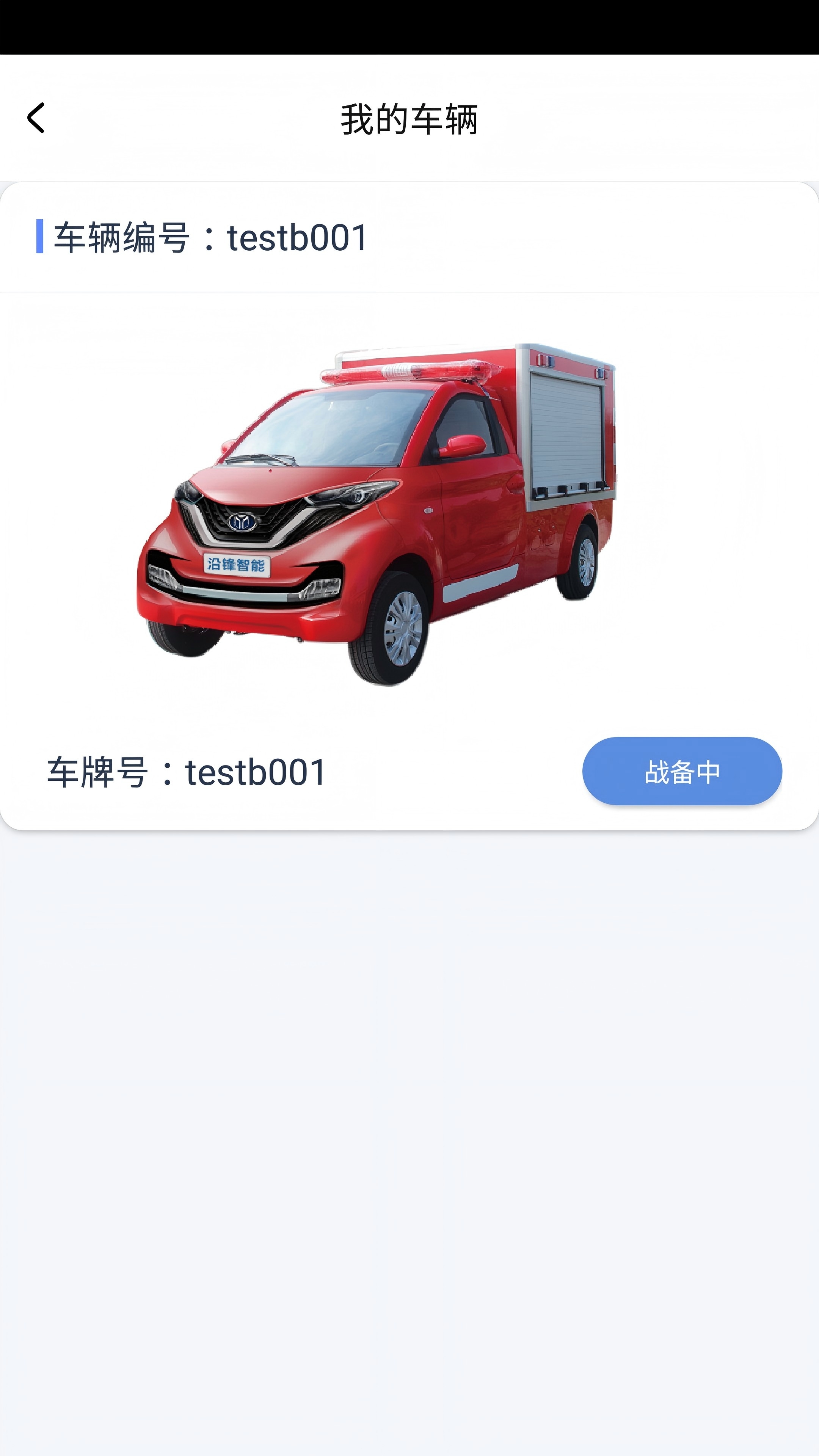 �ط��ǻ�����appv1.0.12 ���°�