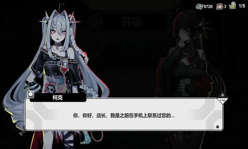 �����䵱����Ϸv0.1 ��׿��