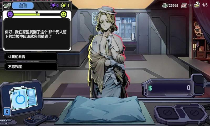 �����䵱����Ϸv0.1 ��׿��