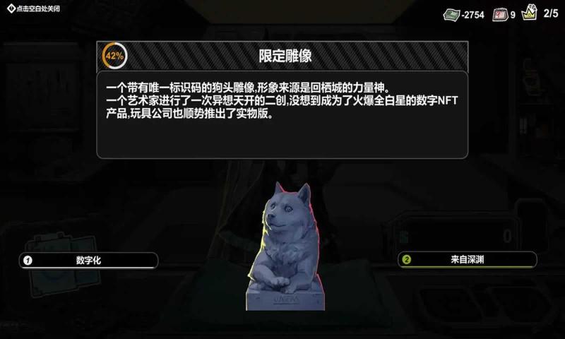 �����䵱����Ϸv0.1 ��׿��