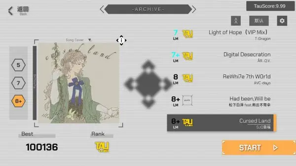 ʱ�֮��TauLink����v1.26.3.21-beta.1 ��׿��