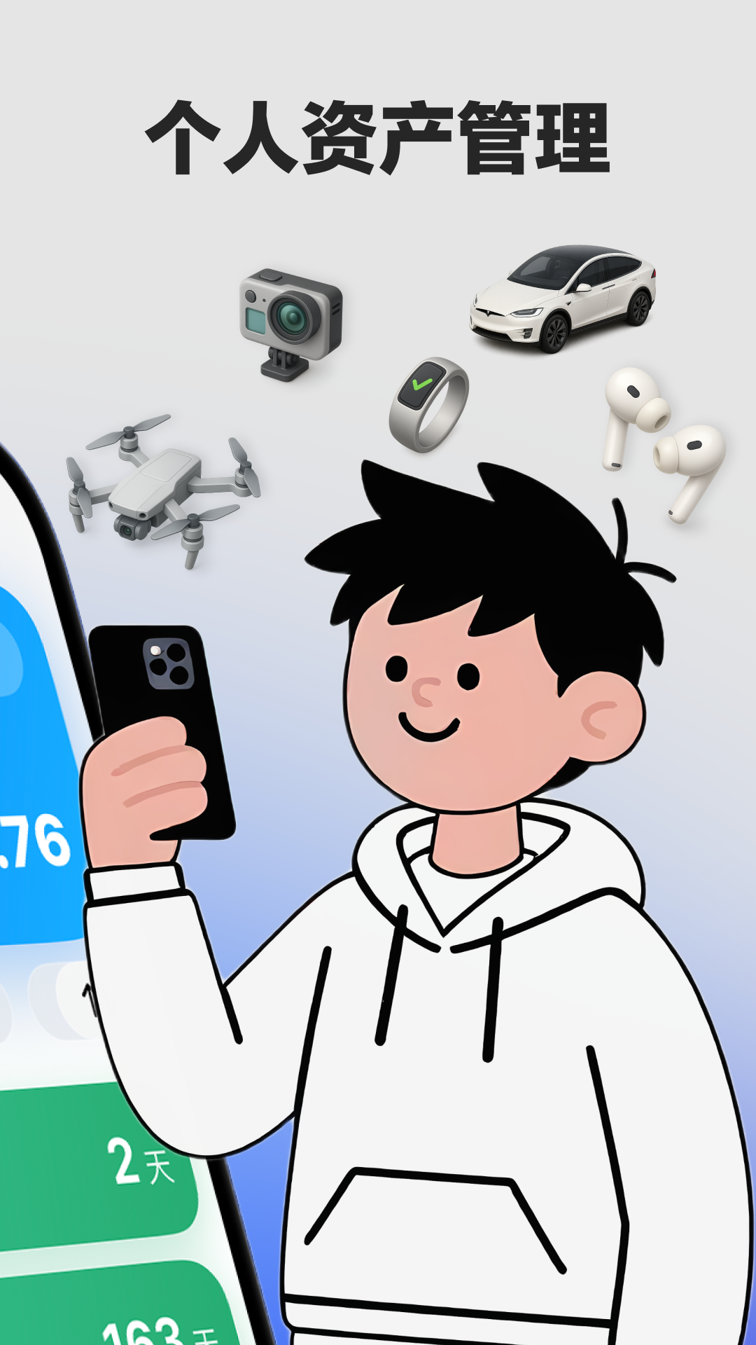 ����appv2.0.4 ���°�