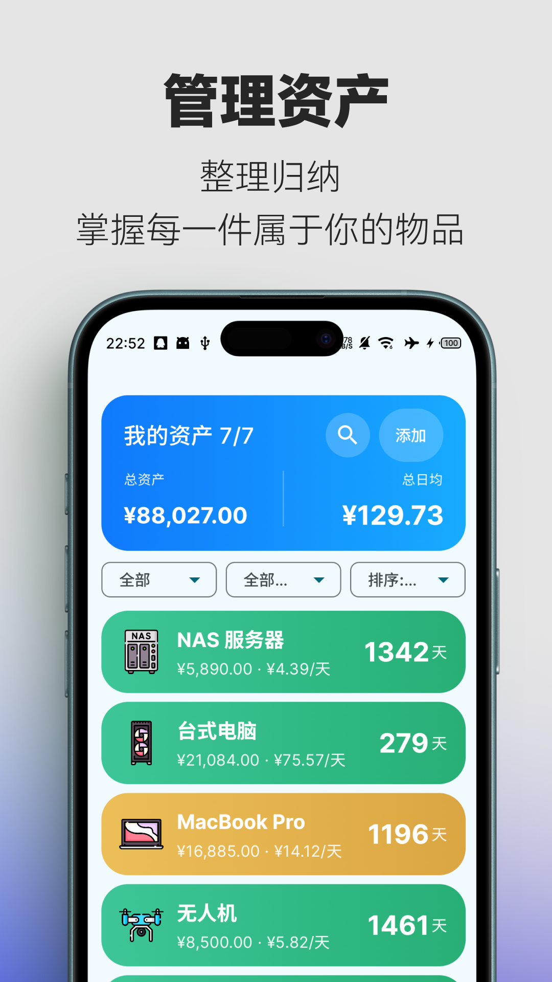 ����appv2.0.4 ���°�