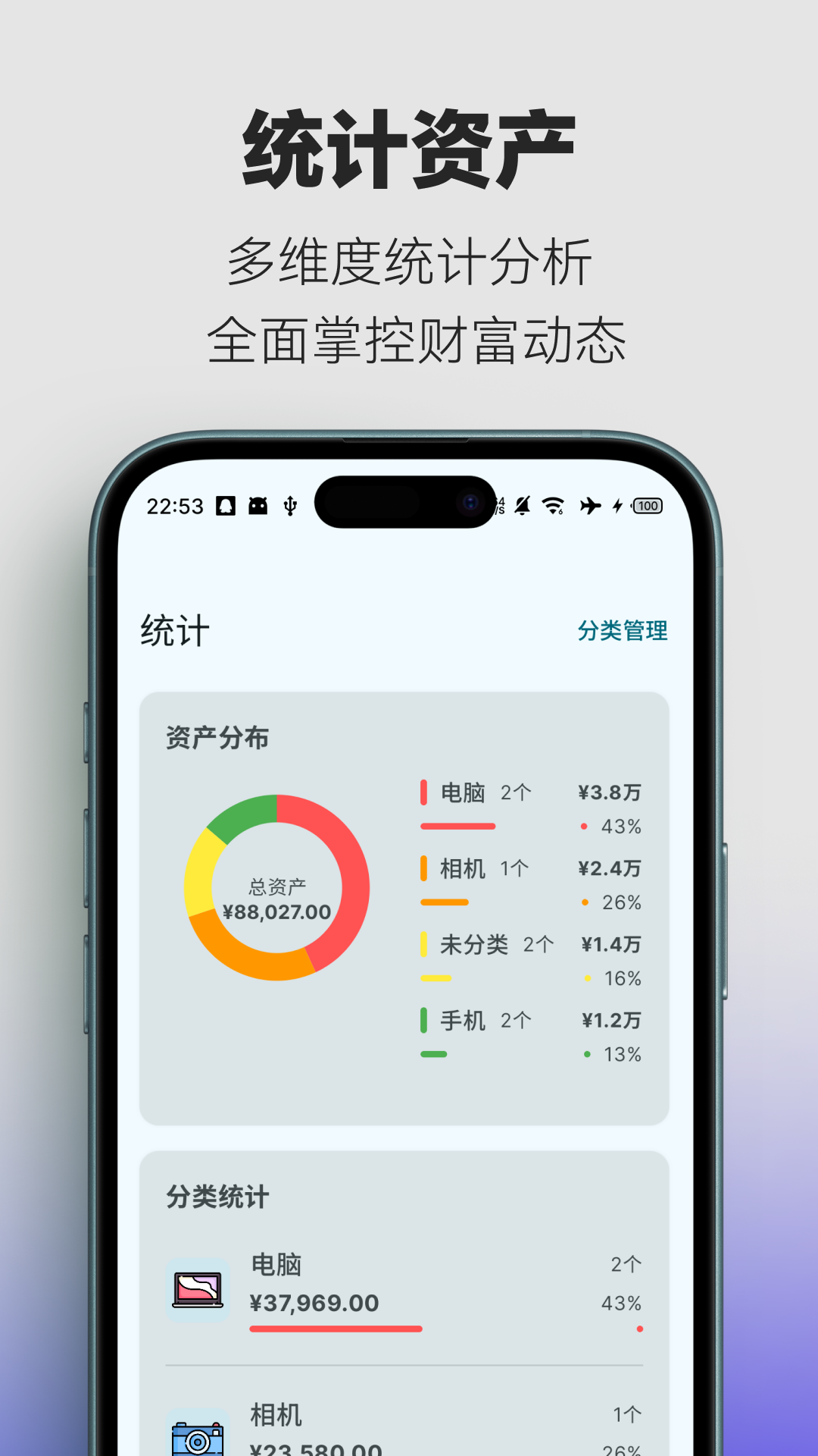 ����appv2.0.4 ���°�