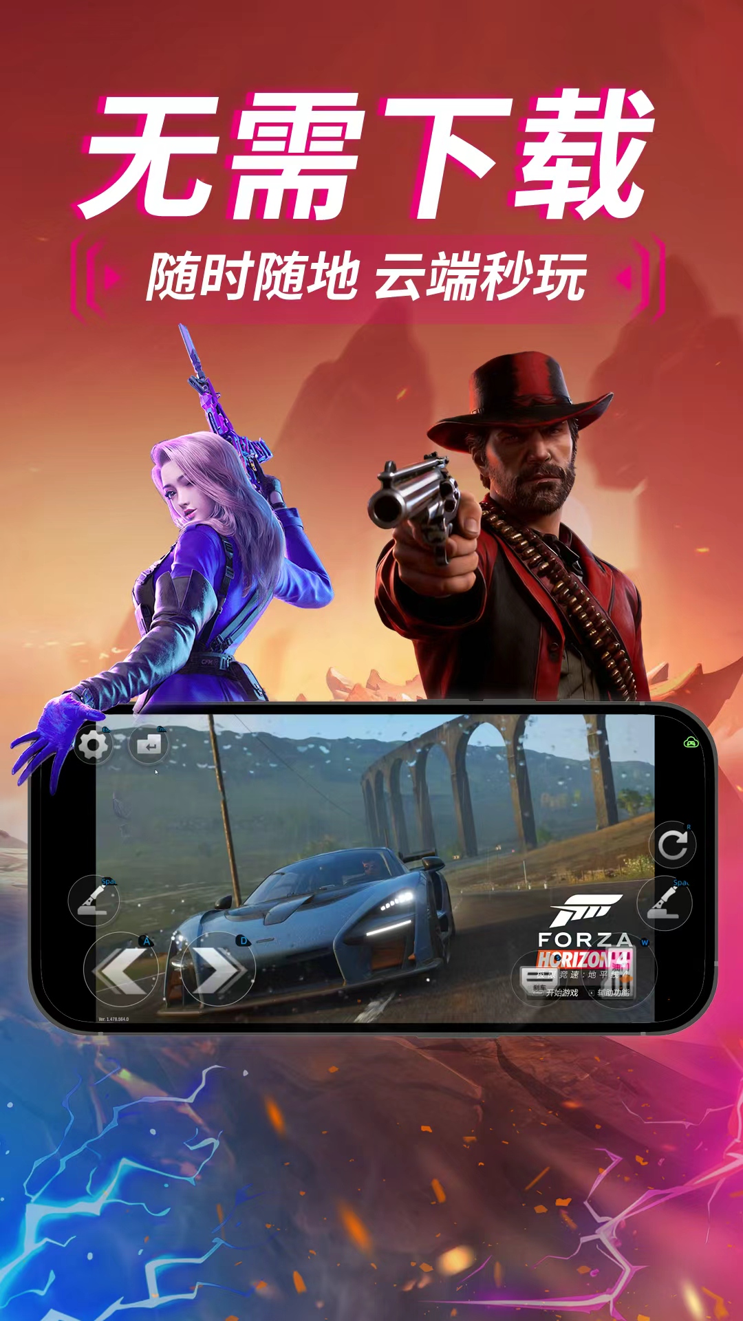 �������ιٷ������������°�v1.0.11 ��׿��