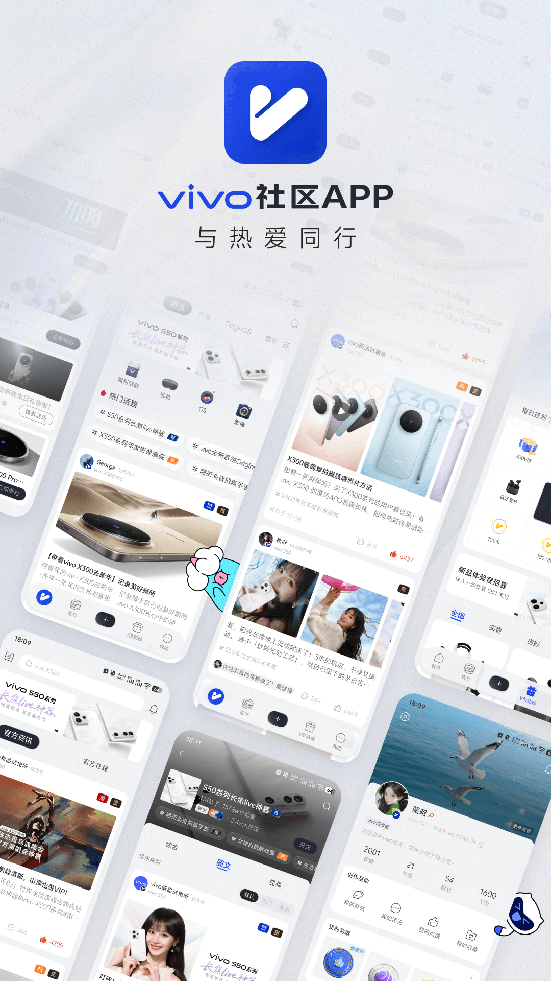 vivo����appv1.2.0 ���°�