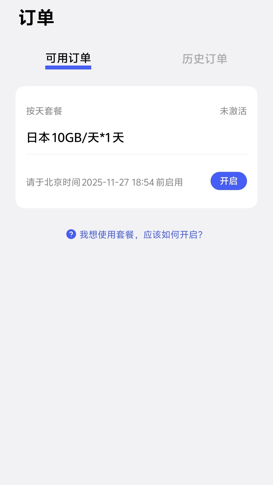 vivoȫ������appv9.2.7.1 ���°�