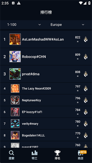 ��������ս����ѯ����app����(Valking.gg)v2.7.8 ��׿��