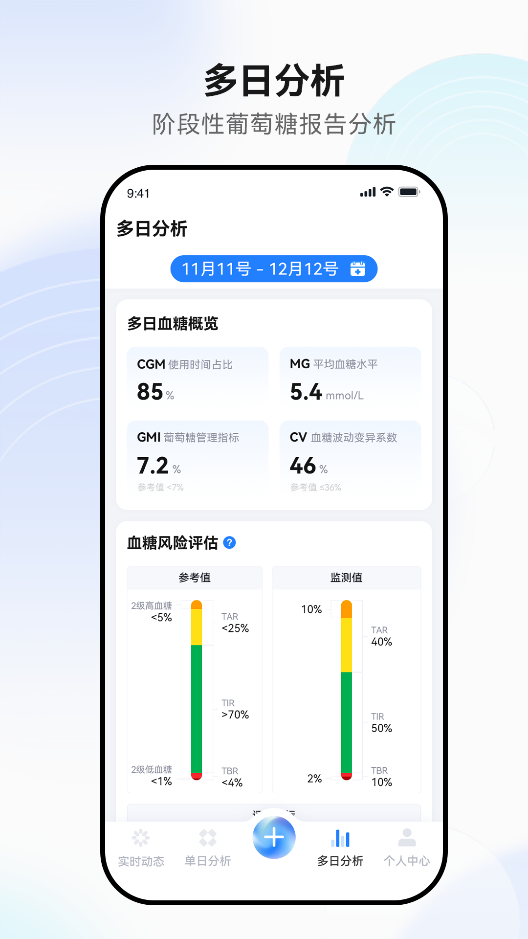 ��������app�ٷ�����v1.1.1 ���°�