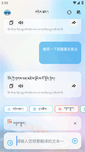 Deep��app�ٷ�����(DeepZang)v1.3 ��׿��