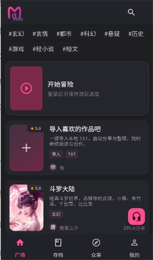 ����AIapp�ٷ�������v0.0.45 ��׿��