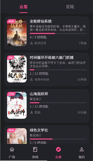 ����AIapp�ٷ�������v0.0.45 ��׿��