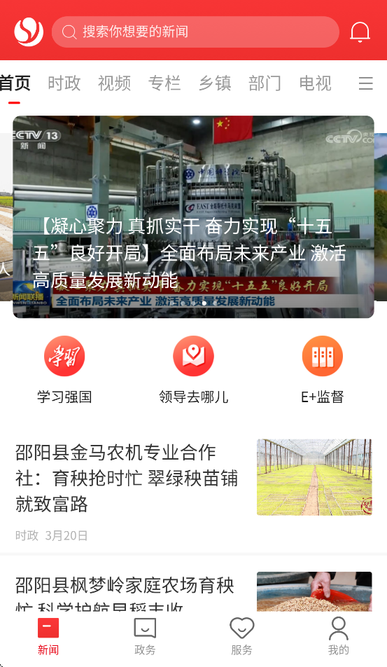 �ǻ�������app����v8.0.4 ���°�