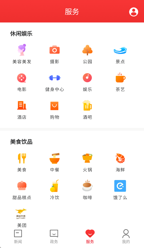 �ǻ�������app����v8.0.4 ���°�