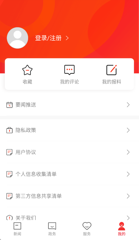 �ǻ�������app����v8.0.4 ���°�