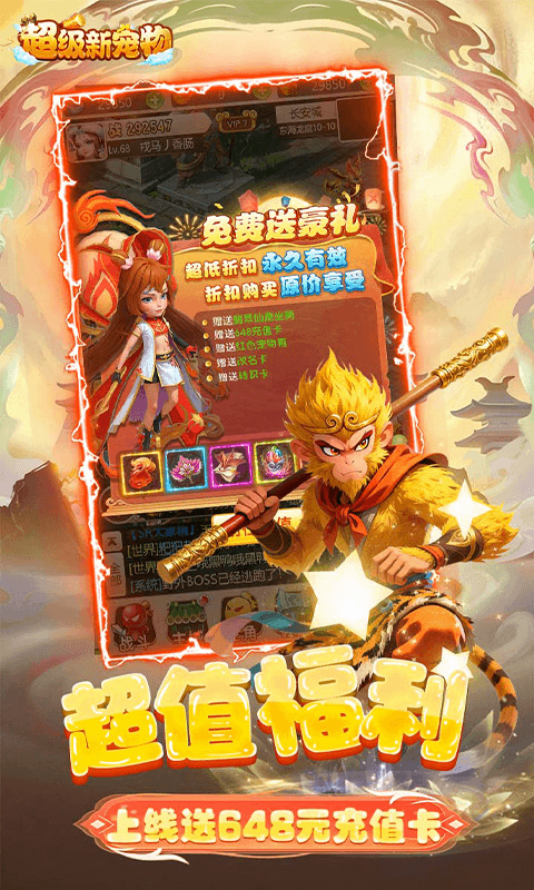 �����³���0.1�۰汾v1.0.0 ���°�