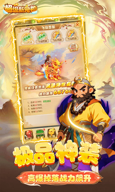 �����³���0.1�۰汾v1.0.0 ���°�