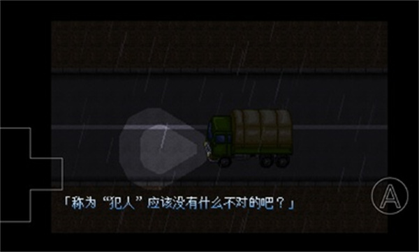 Ұ�ȴ��۵�����Σ��2������v0.6.2.1 ��׿��