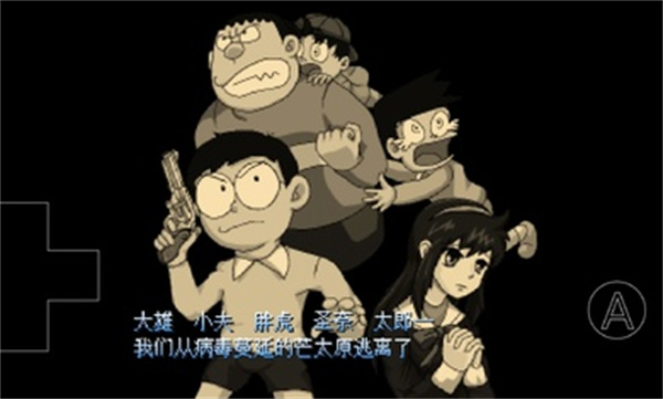 Ұ�ȴ��۵�����Σ��2������v0.6.2.1 ��׿��