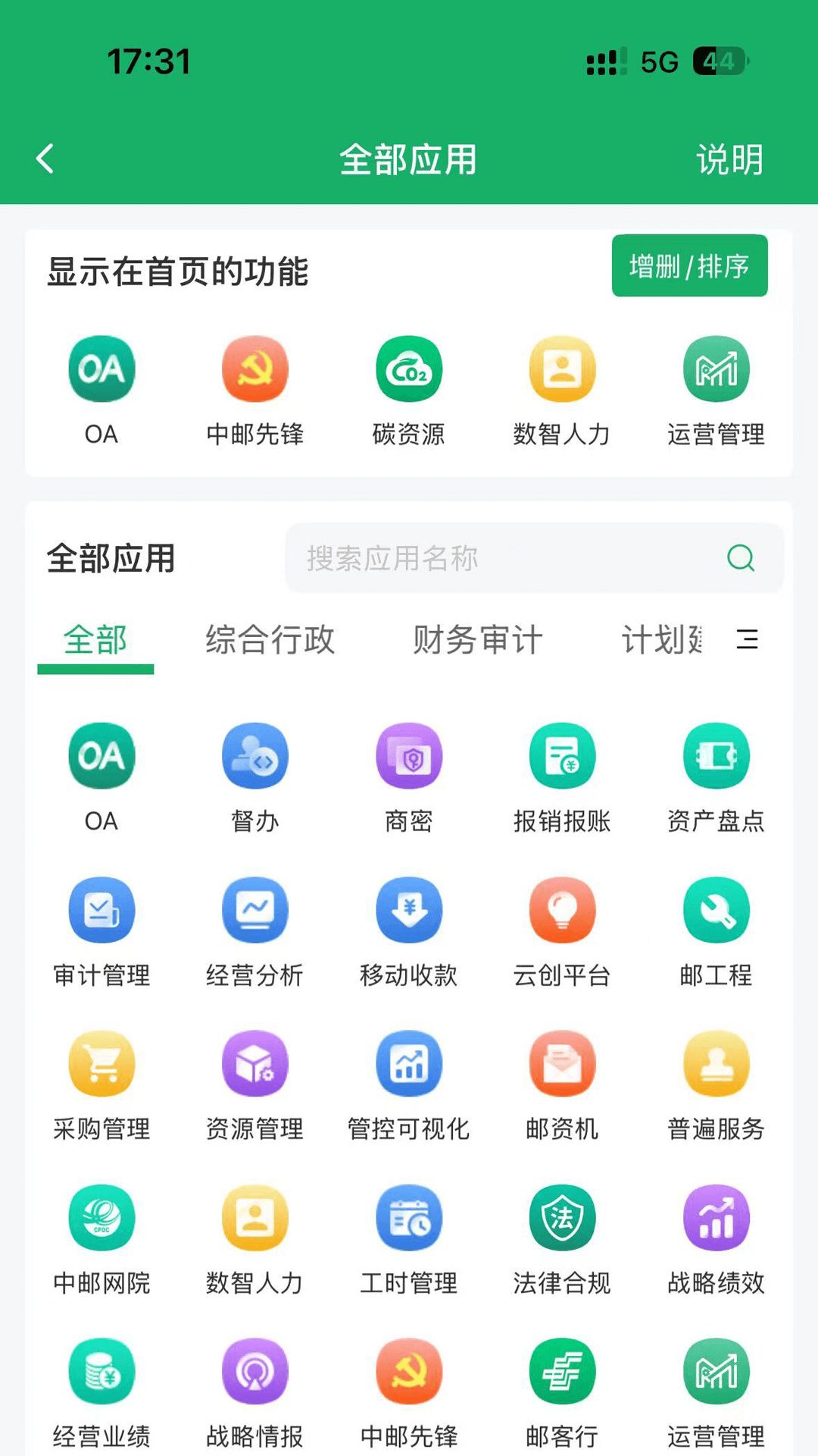 ������app�ٷ��������°汾v1.3.4 ���°�