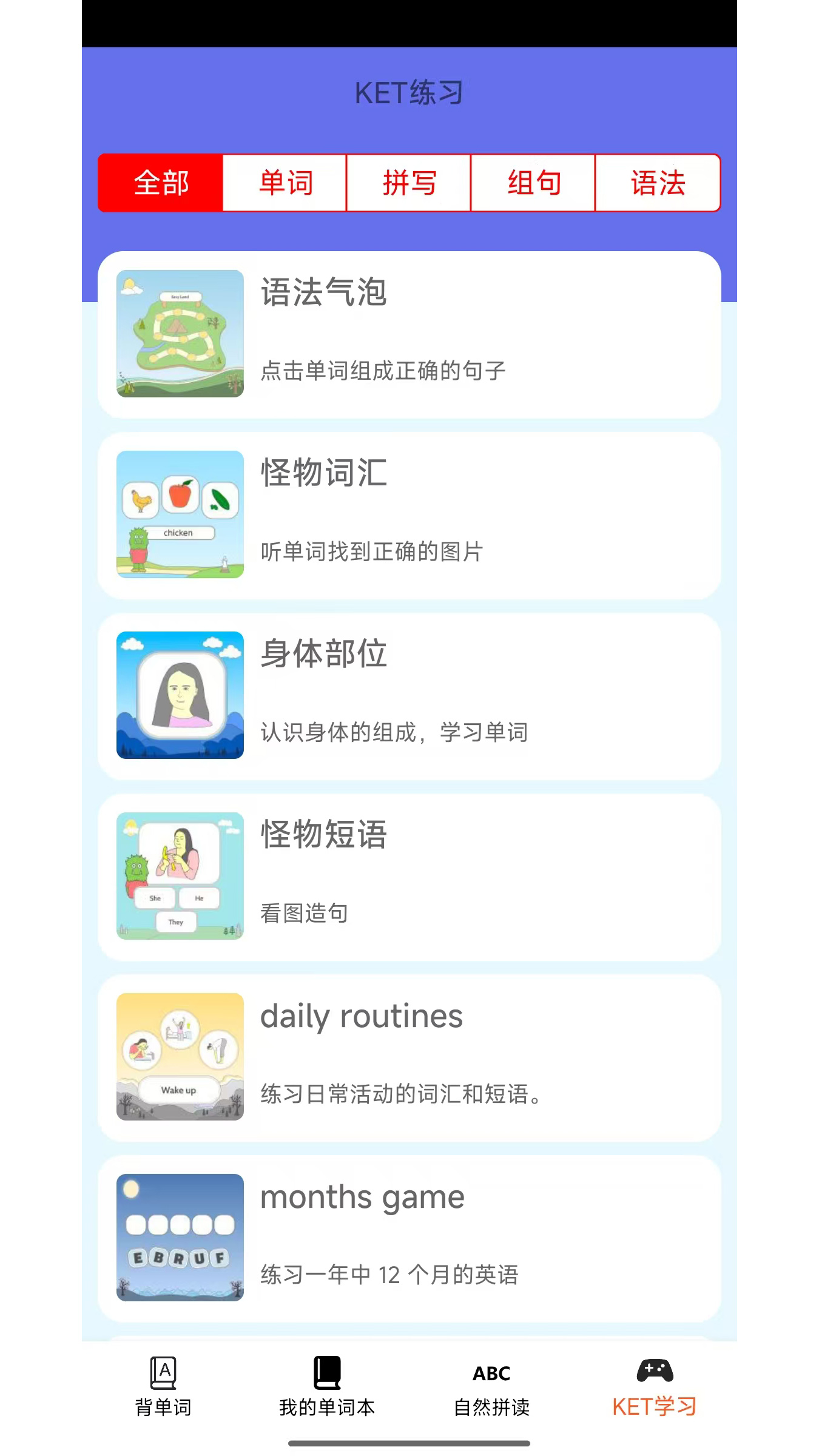 ��˼������app�ٷ�����v1.1 ���°�